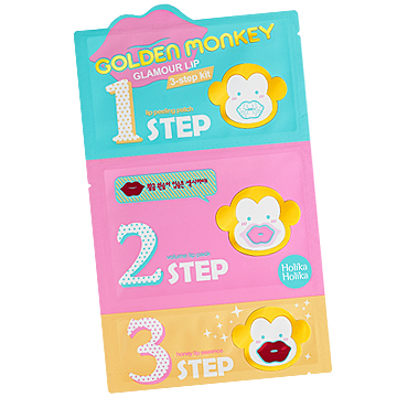 골든몽키 글래머립 3-STEP 키트
