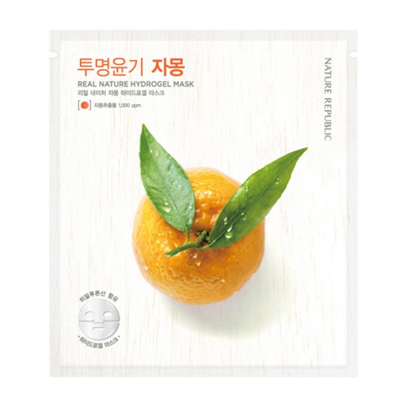 네이처 리퍼블릭 리얼 네이처 자몽 하이드로겔 마스크